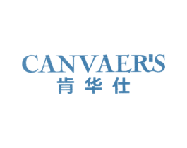 CANVAER'S 肯华仕 商标图样