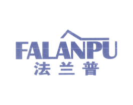 法兰普 商标图样