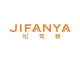纪梵雅 商标图样