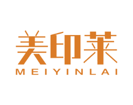 美印莱 商标图样