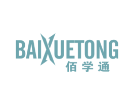 佰学通 商标图样