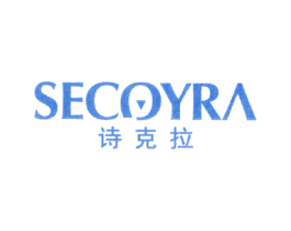 诗克拉 SECOYRA 商标图样