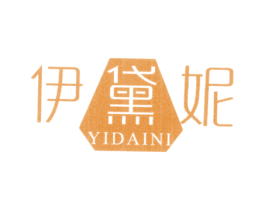 伊黛妮 商标图样