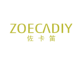 佐卡笛 ZOECADIY 商标图样