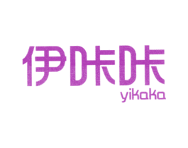 伊咔咔 商标图样