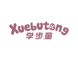 学步童 商标图样