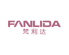梵利达 商标图样