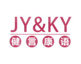 健言康语 JY&KY 商标图样