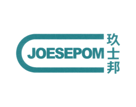 玖士邦 JOESEPOM 商标图样