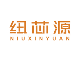 纽芯源 商标图样