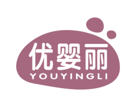 优婴丽 商标图样