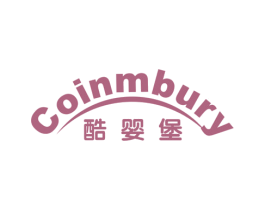 COINMBURY 酷婴堡 商标图样