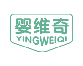 婴维奇 商标图样