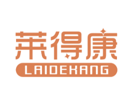 莱得康 商标图样