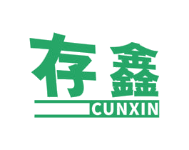 存鑫 商标图样