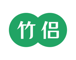 竹侣 商标图样