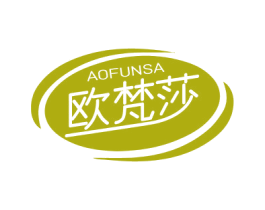 欧梵莎 AOFUNSA 商标图样