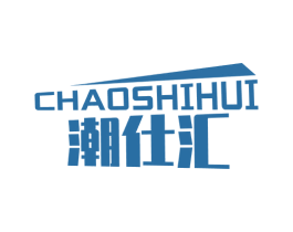 潮仕汇 商标图样