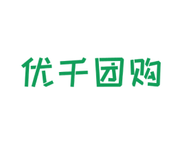 优千团购 商标图样