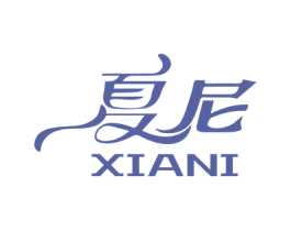 夏尼 商标图样