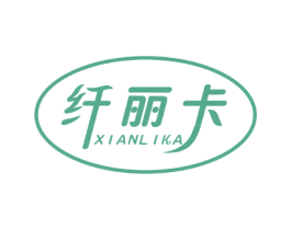 纤丽卡 商标图样
