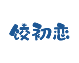 饺初恋 商标图样