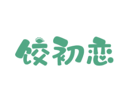 饺初恋 商标图样