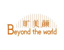 旷美颜 BEYOND THE WORLD 商标图样