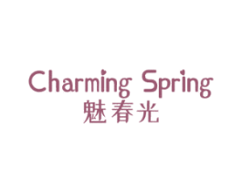 魅春光 CHARMING SPRING 商标图样