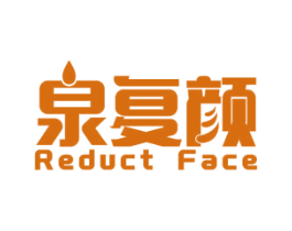 泉复颜 REDUCT FACE 商标图样