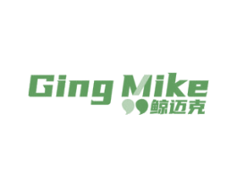 鲸迈克 GING MIKE 商标图样