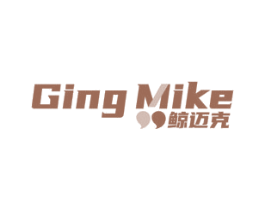 鲸迈克 GINGMIKE 商标图样