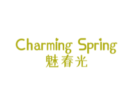 魅春光 CHARMING SPRING 商标图样