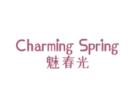 魅春光 CHARMING SPRING 商标图样