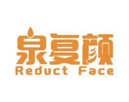 泉复颜 REDUCT FACE 商标图样