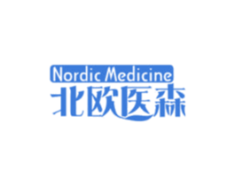 北欧医森 NORDIC MEDICINE 商标图样