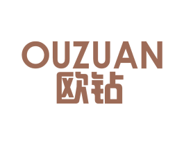 欧钻 商标图样
