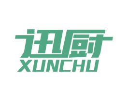 迅厨 商标图样