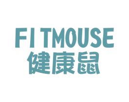健康鼠 FITMOUSE 商标图样