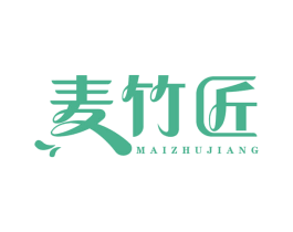 麦竹匠 商标图样