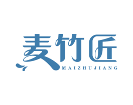 麦竹匠 商标图样