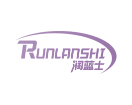 润蓝士 商标图样