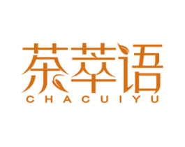 茶萃语 商标图样