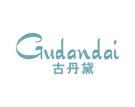 古丹黛 商标图样