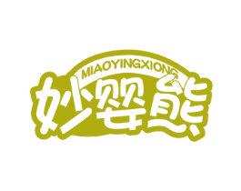 妙婴熊 商标图样