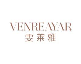 雯莱雅 VENREAYAR 商标图样