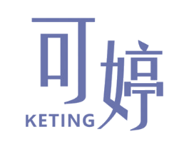 可婷 商标图样