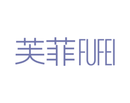 芙菲 商标图样