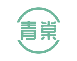 青棠 商标图样