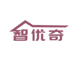 智优奇 商标图样